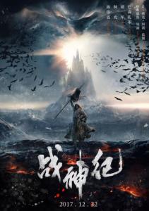 高仿台湾明志科技大学文凭毕业证